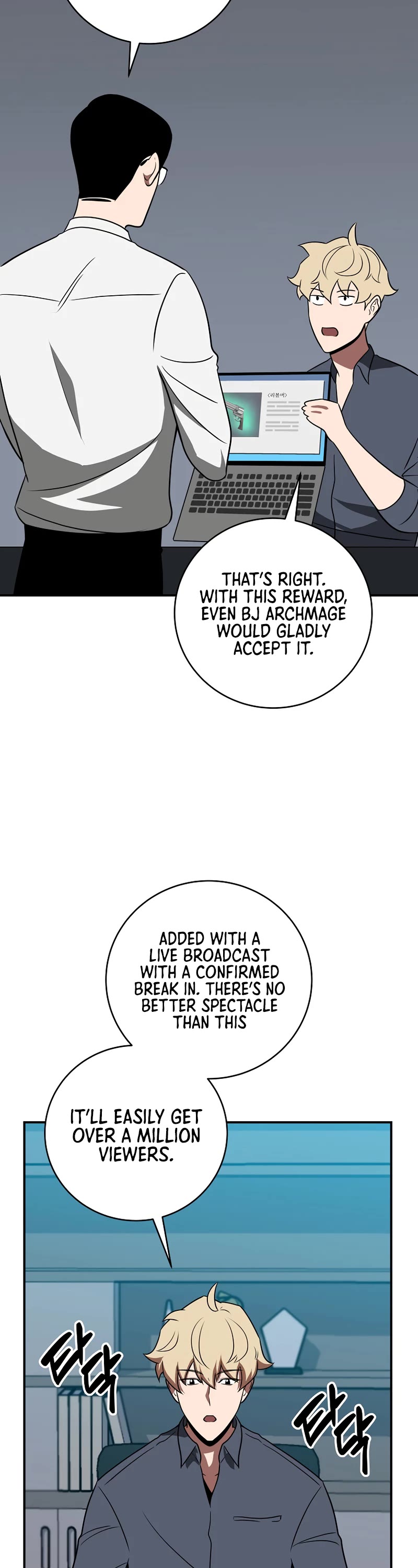 BJ Archmage Chapter 67 page 49 - Chapter 67