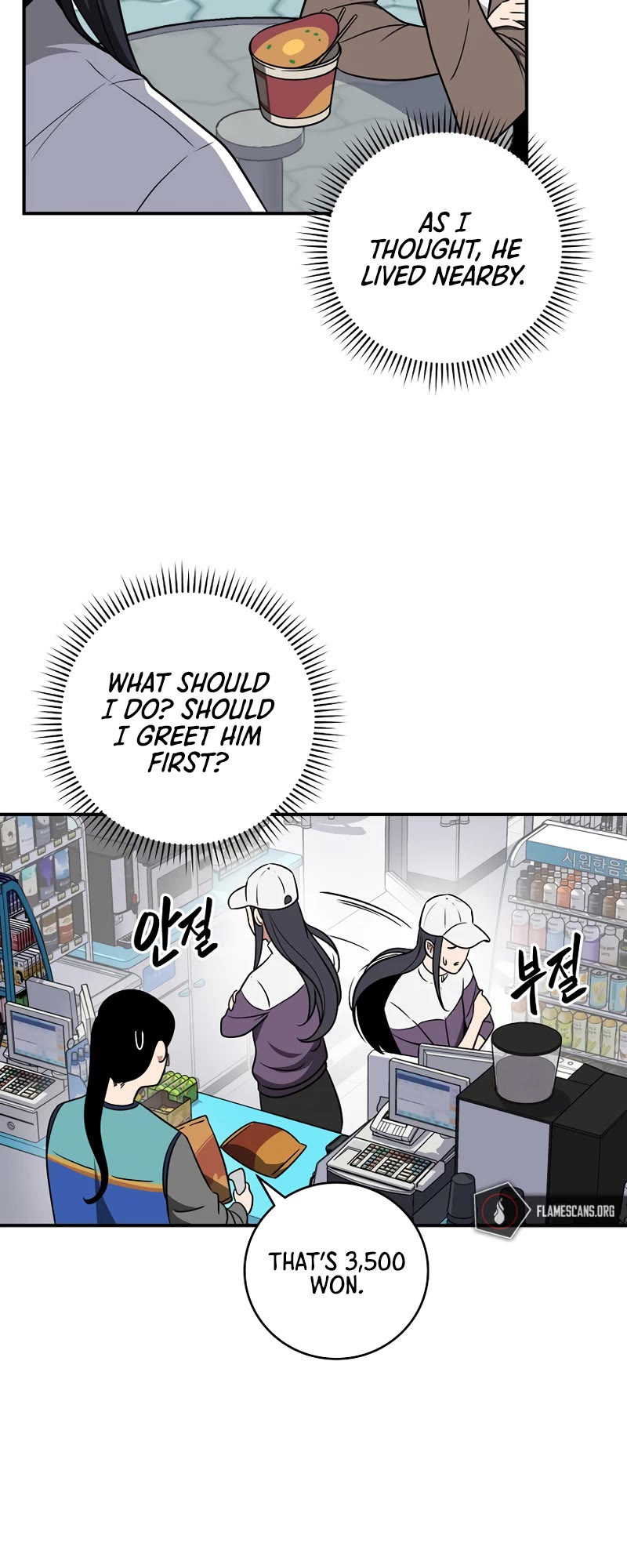 BJ Archmage Chapter 67 page 5 - Chapter 67