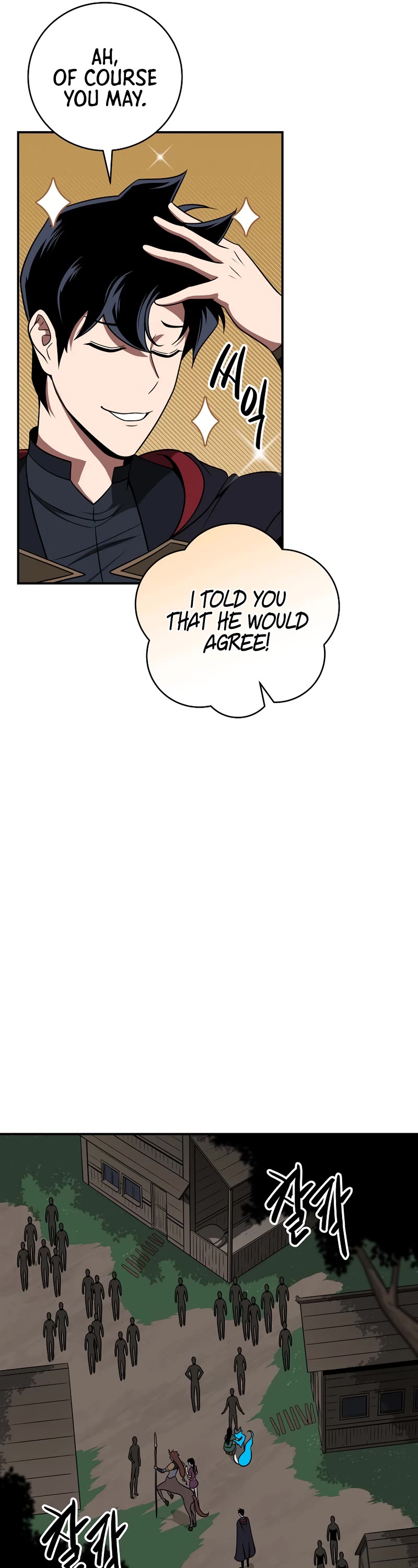 BJ Archmage Chapter 68 page 6 - Chapter 68