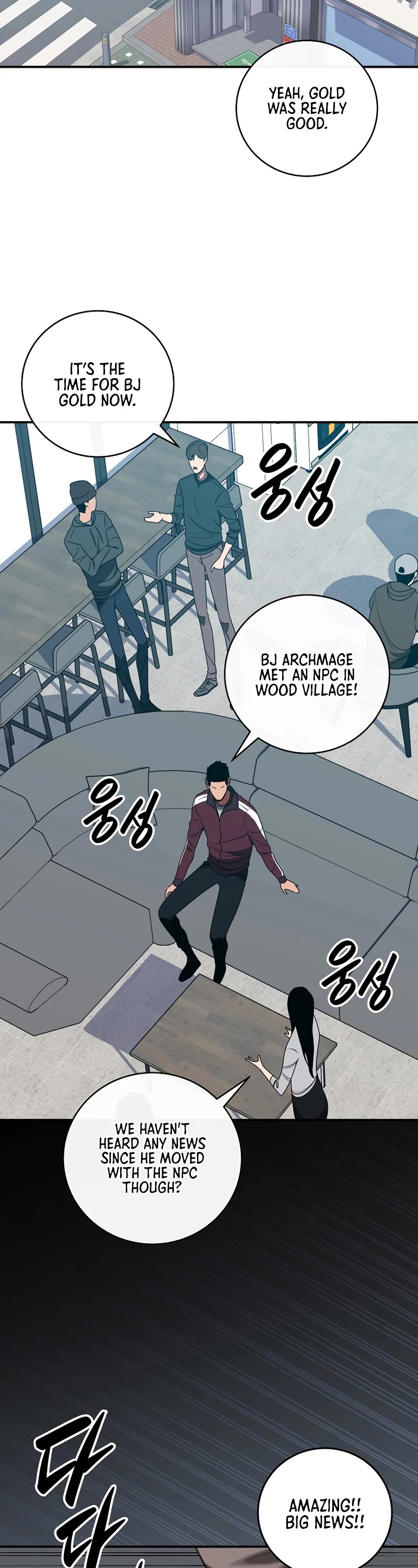 BJ Archmage Chapter 72 page 10 - Chapter 72