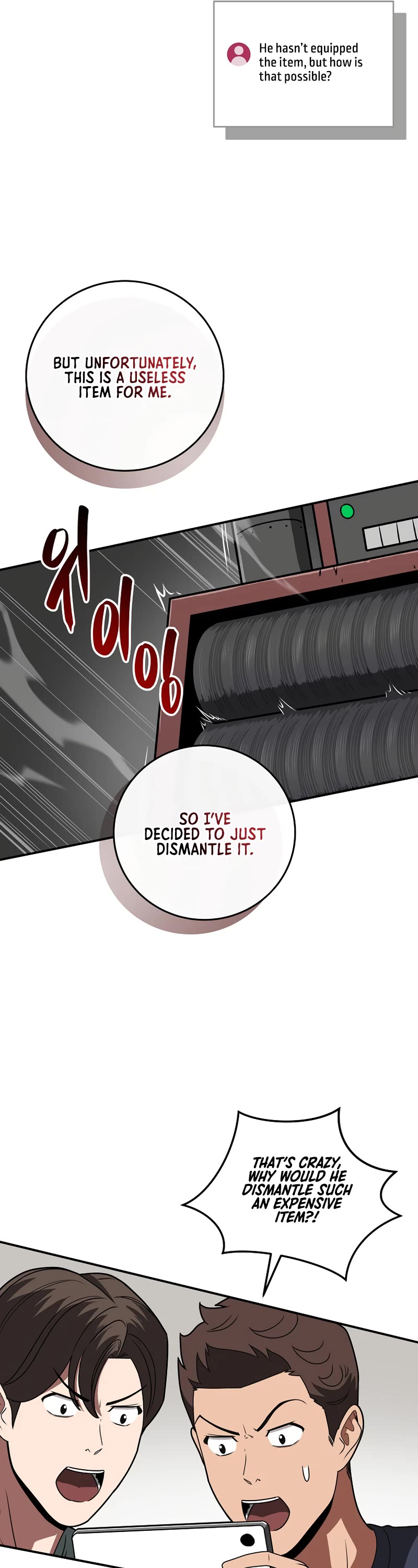 BJ Archmage Chapter 72 page 17 - Chapter 72
