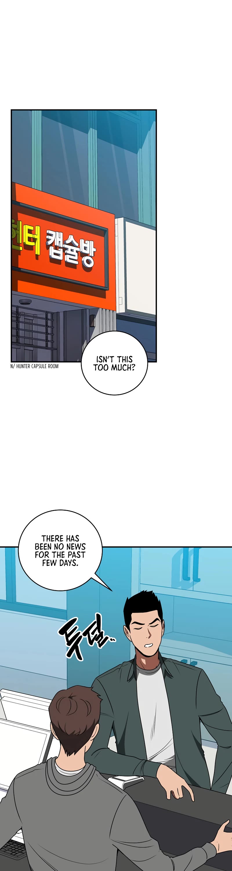 BJ Archmage Chapter 73 page 2 - Chapter 73