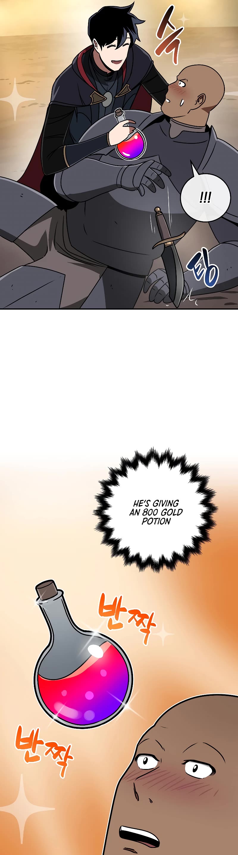 BJ Archmage Chapter 74 page 52 - Chapter 74