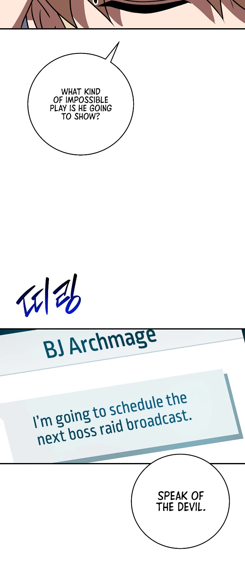 BJ Archmage Chapter 75 page 19 - Chapter 75