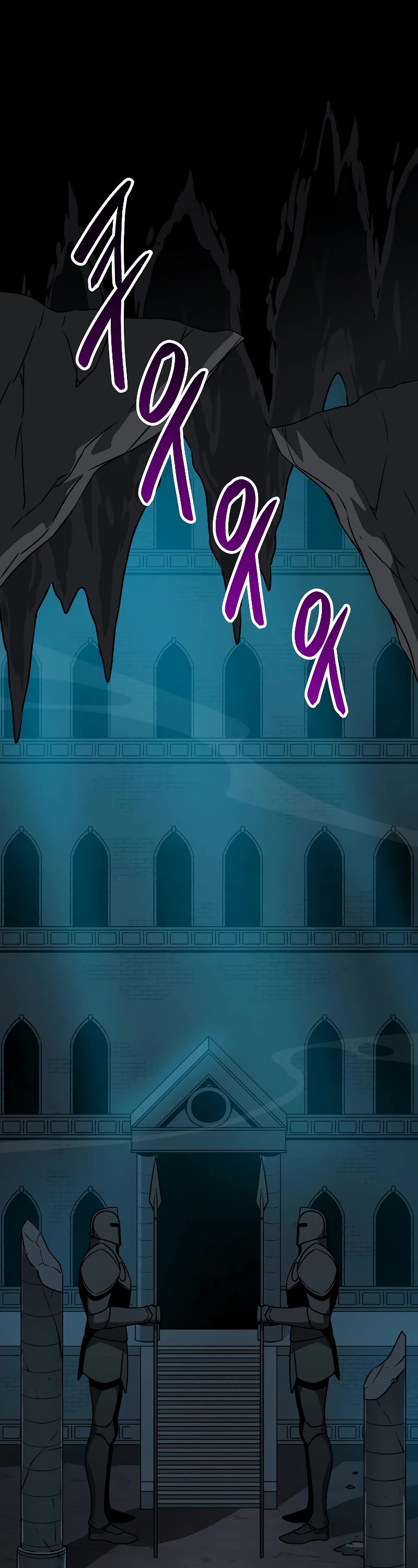BJ Archmage Chapter 75 page 21 - Chapter 75
