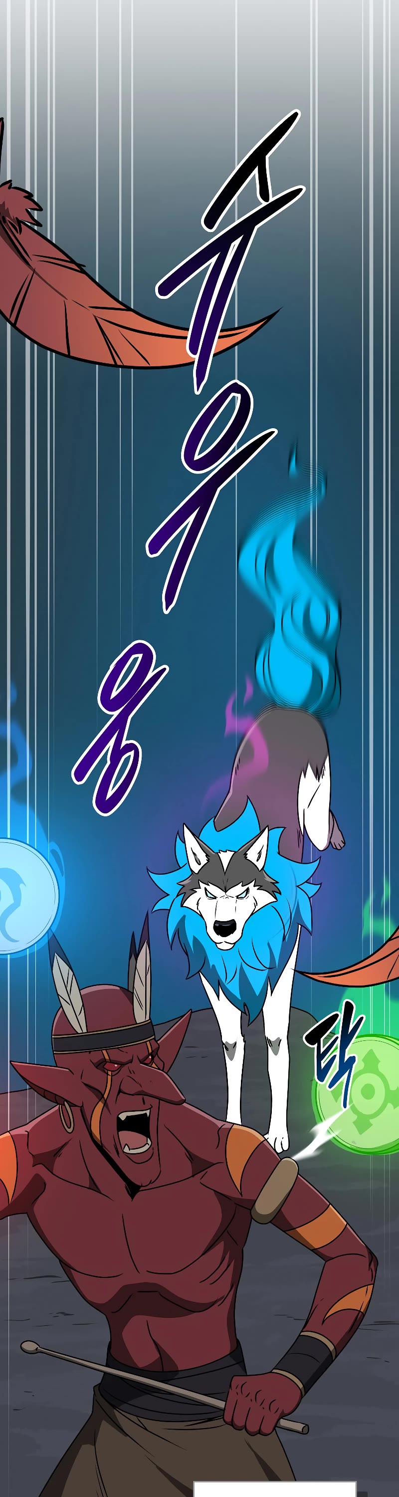 BJ Archmage Chapter 75 page 41 - Chapter 75