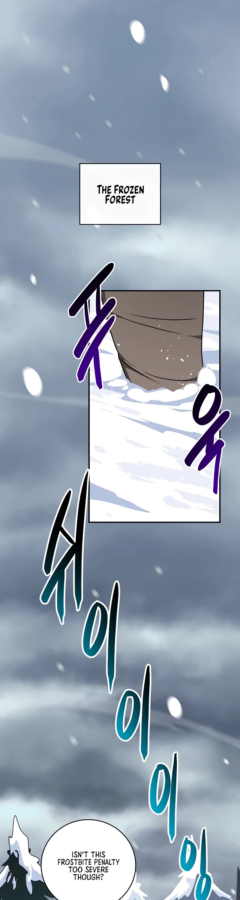 BJ Archmage Chapter 77 page 2 - Chapter 77