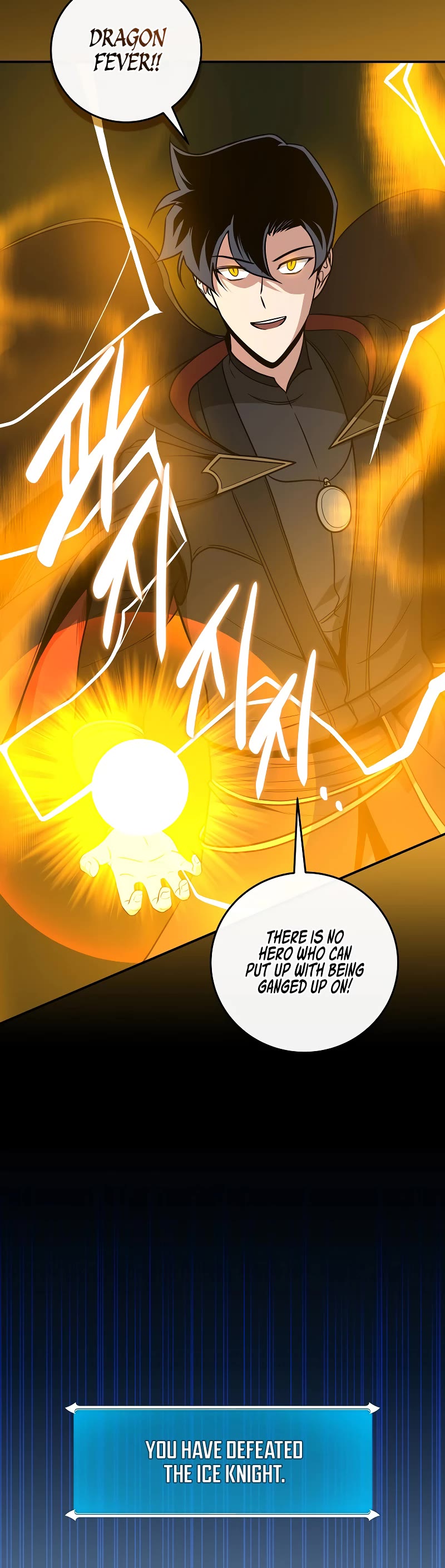 BJ Archmage Chapter 77 page 56 - Chapter 77
