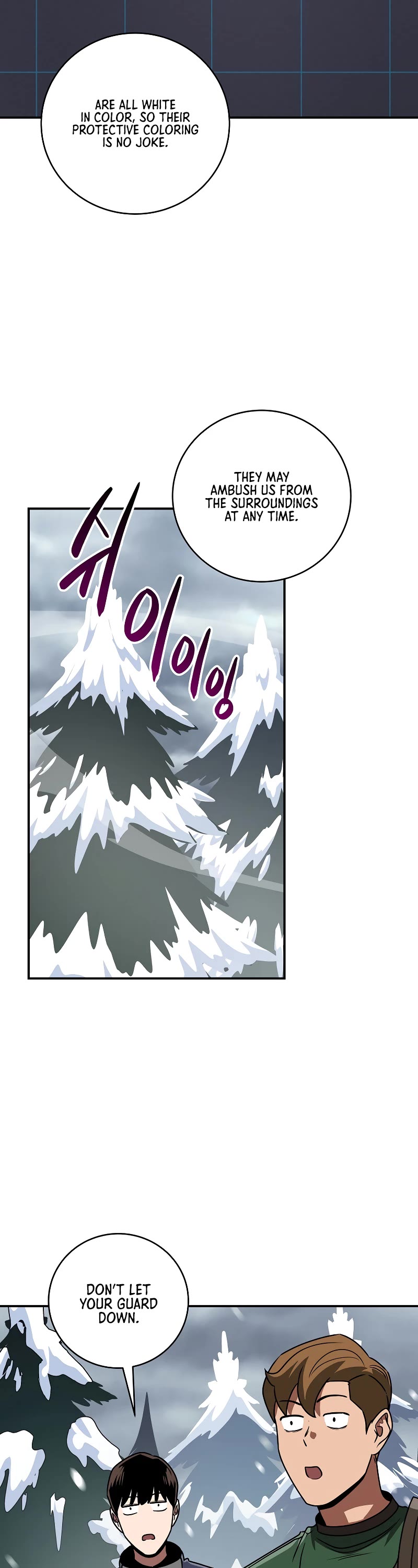 BJ Archmage Chapter 77 page 6 - Chapter 77
