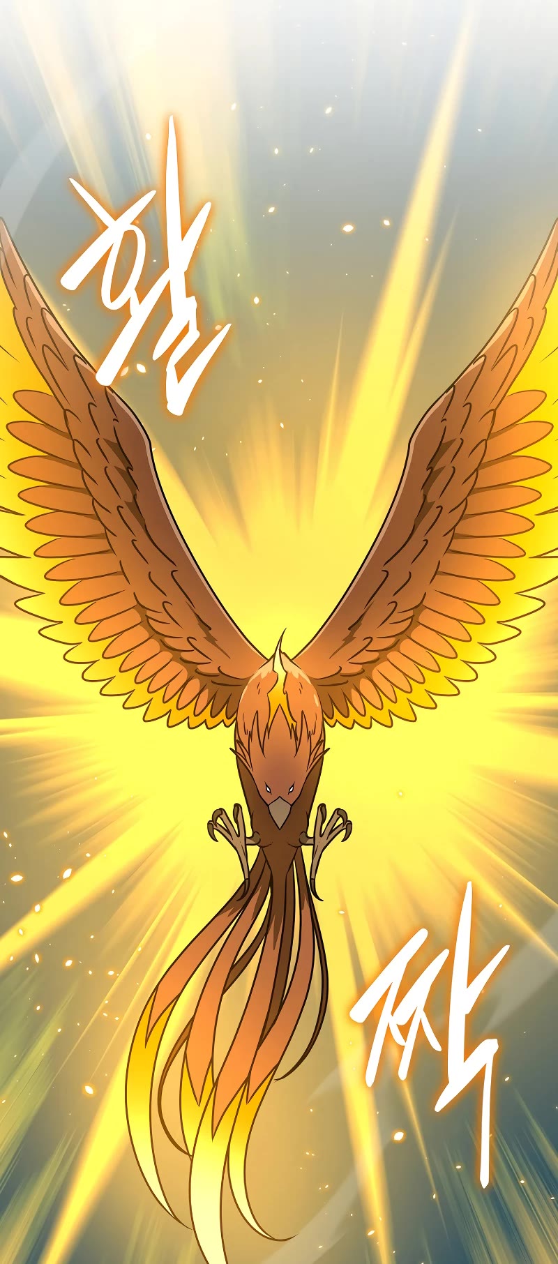 BJ Archmage Chapter 78 page 13 - Chapter 78
