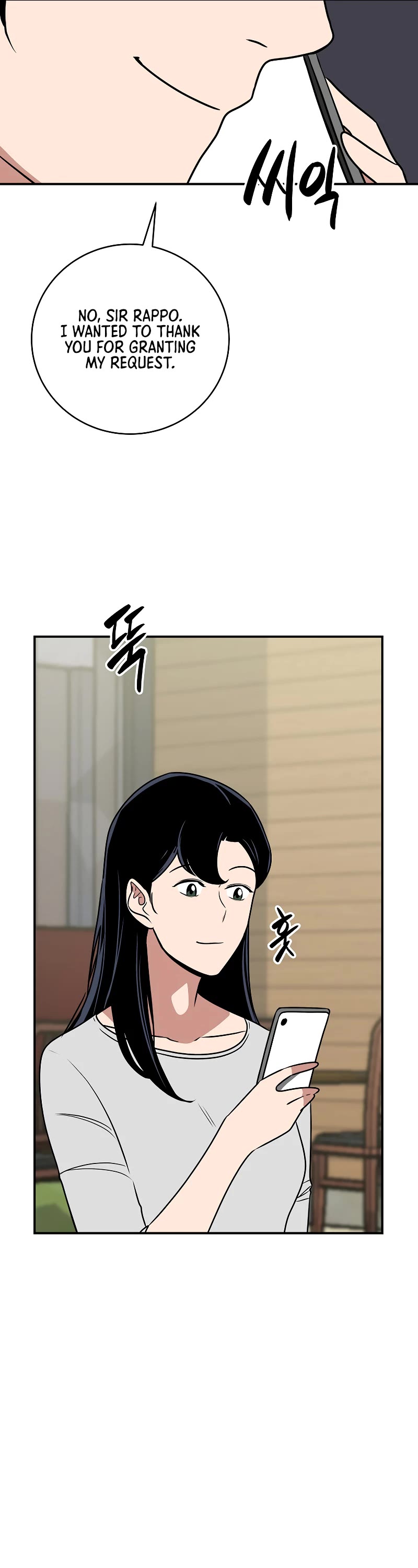 BJ Archmage Chapter 78 page 46 - Chapter 78