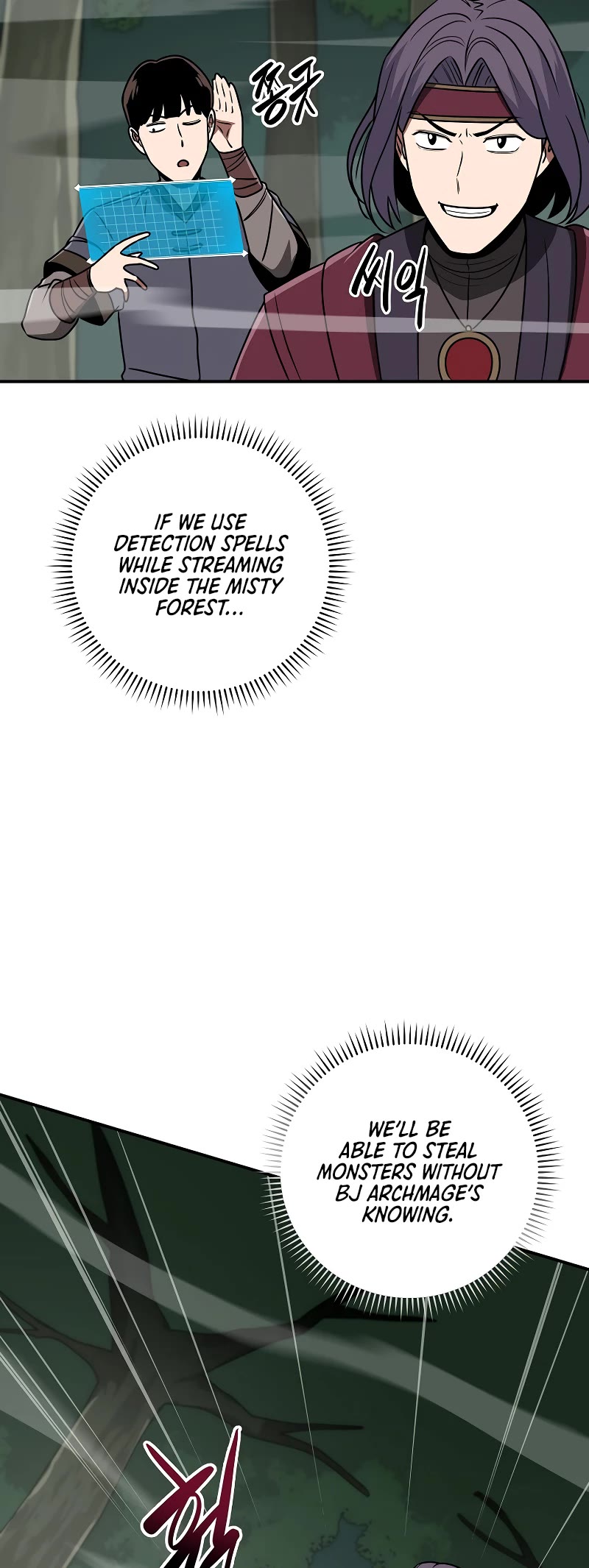 BJ Archmage Chapter 79 page 39 - Chapter 79