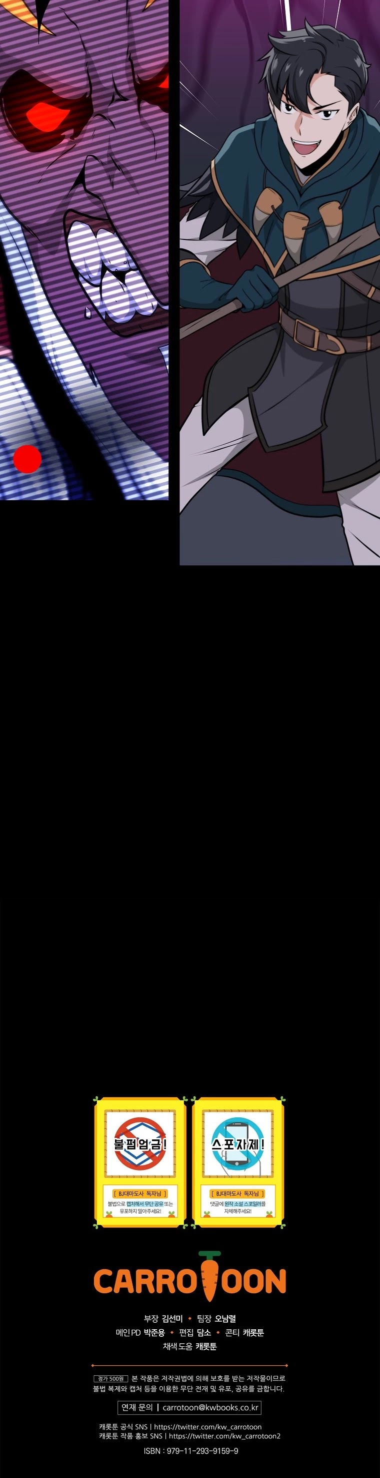 BJ Archmage Chapter 8 page 34 - Chapter 8