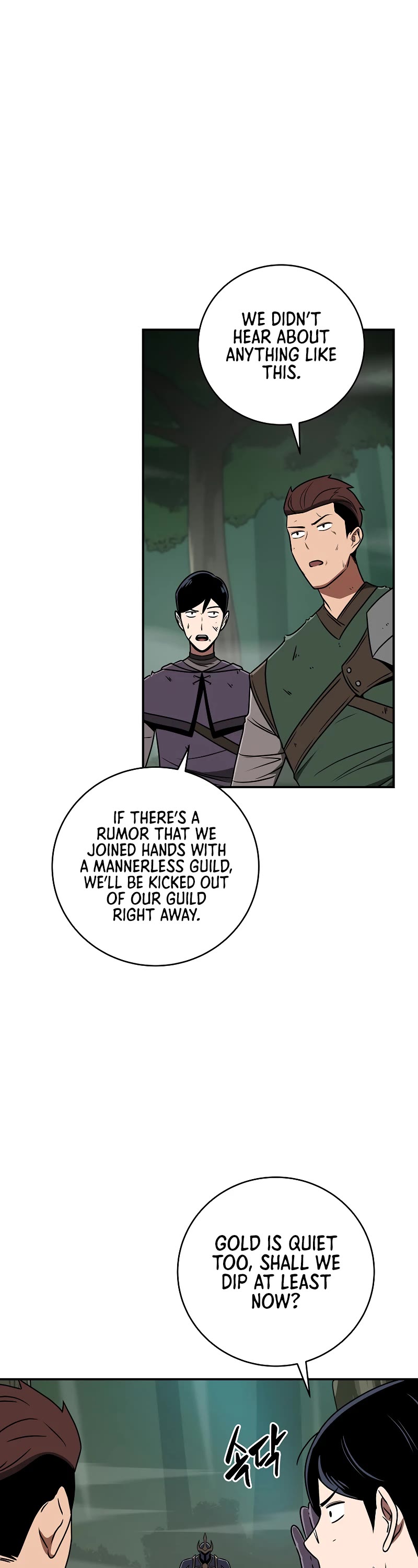BJ Archmage Chapter 80 page 32 - Chapter 80