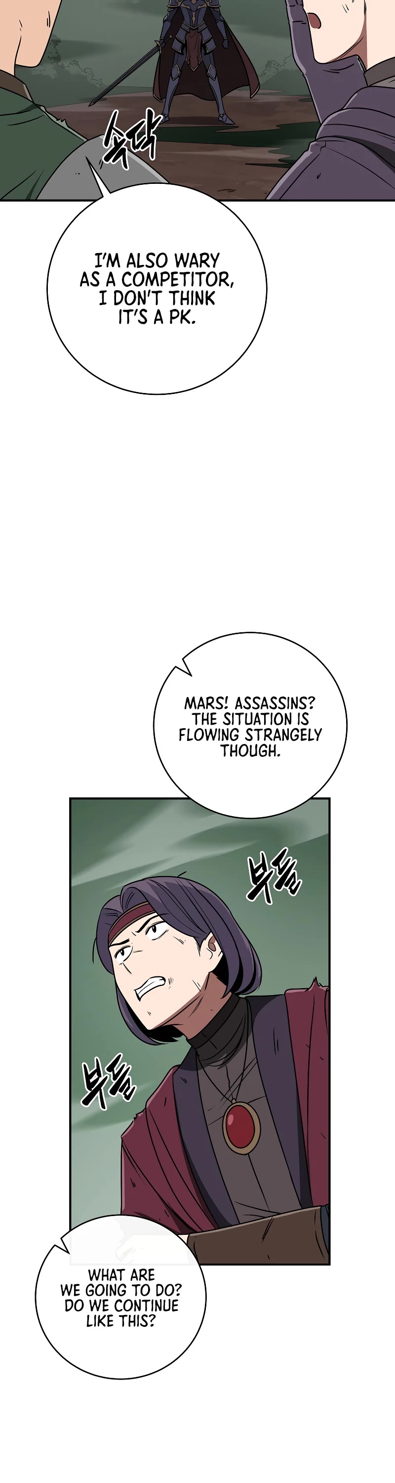 BJ Archmage Chapter 80 page 33 - Chapter 80