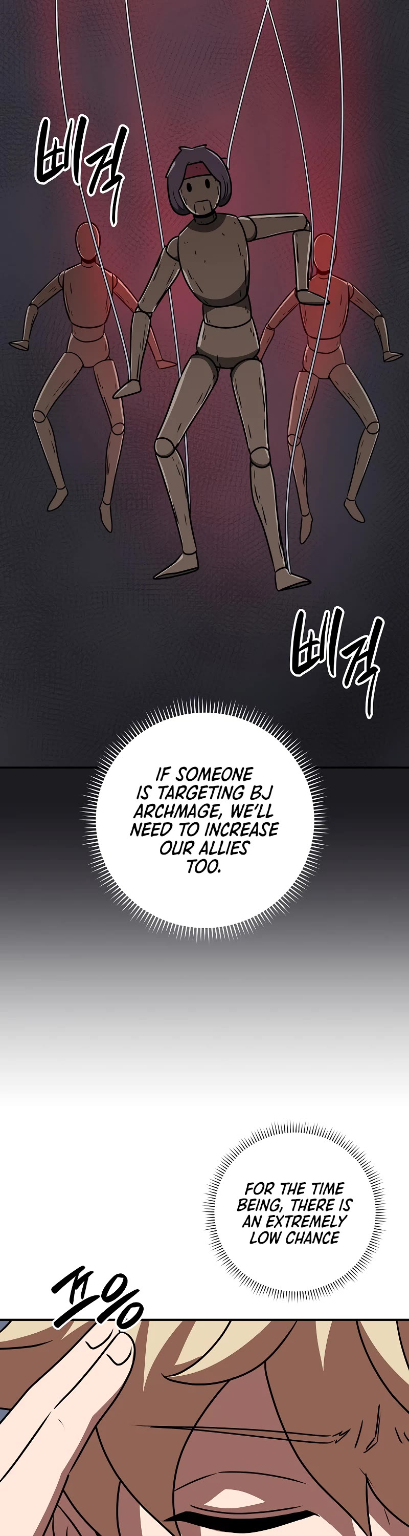 BJ Archmage Chapter 80 page 49 - Chapter 80