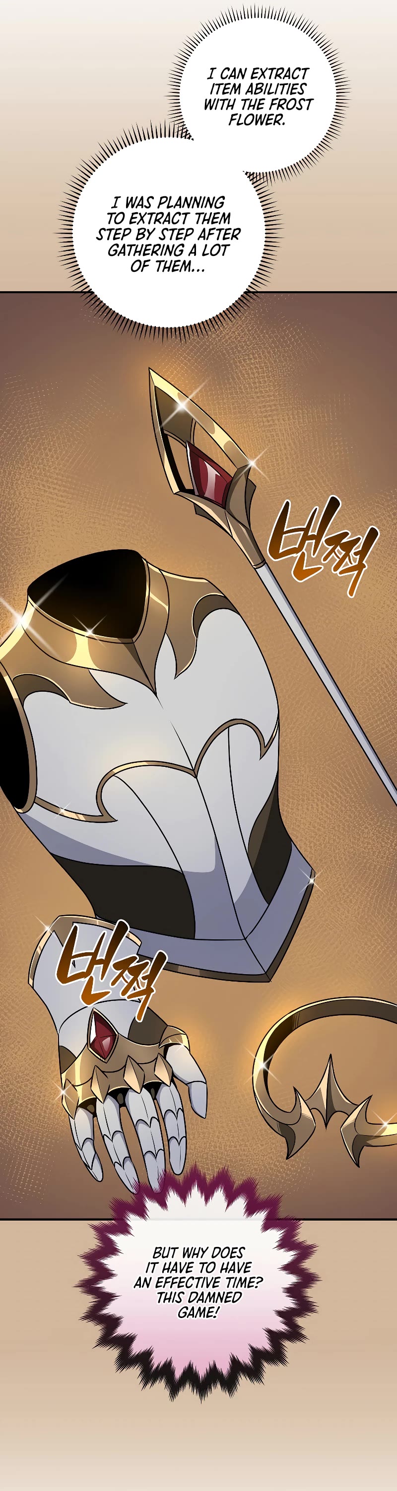 BJ Archmage Chapter 81 page 14 - Chapter 81