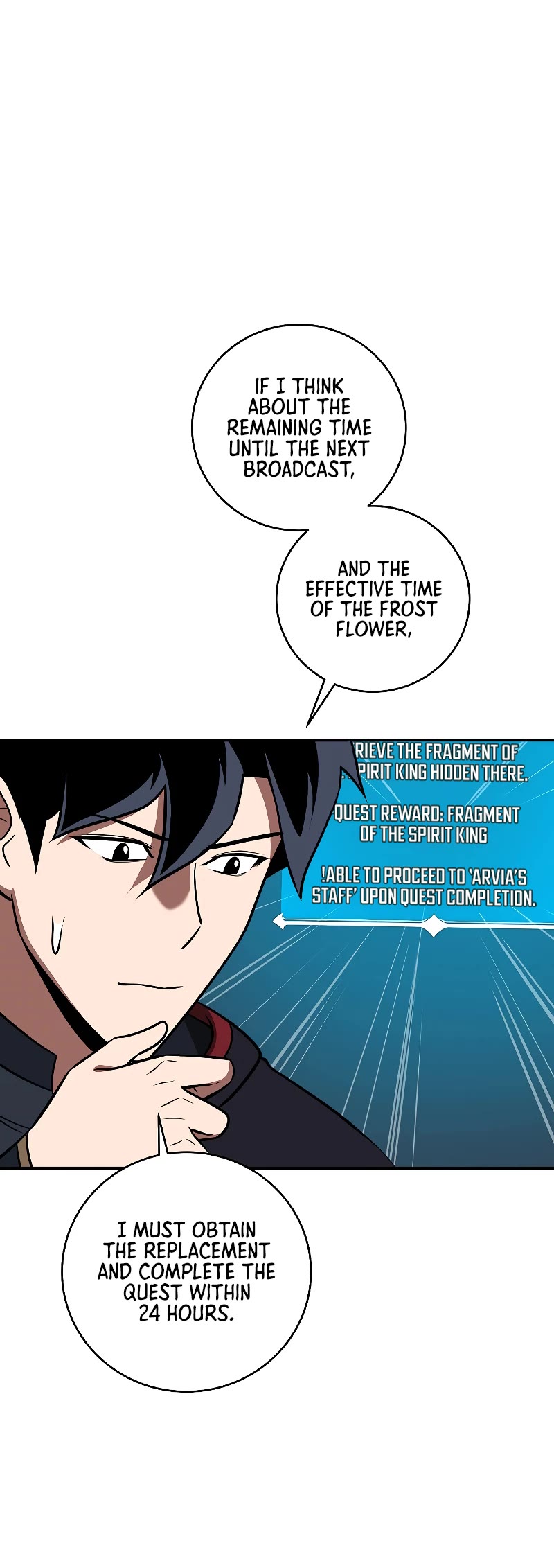 BJ Archmage Chapter 81 page 17 - Chapter 81