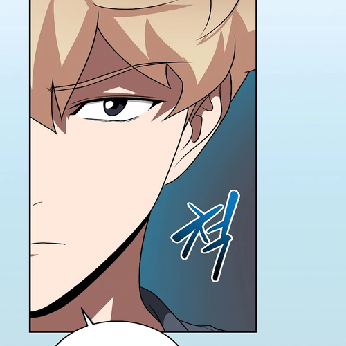 BJ Archmage Chapter 82 cover