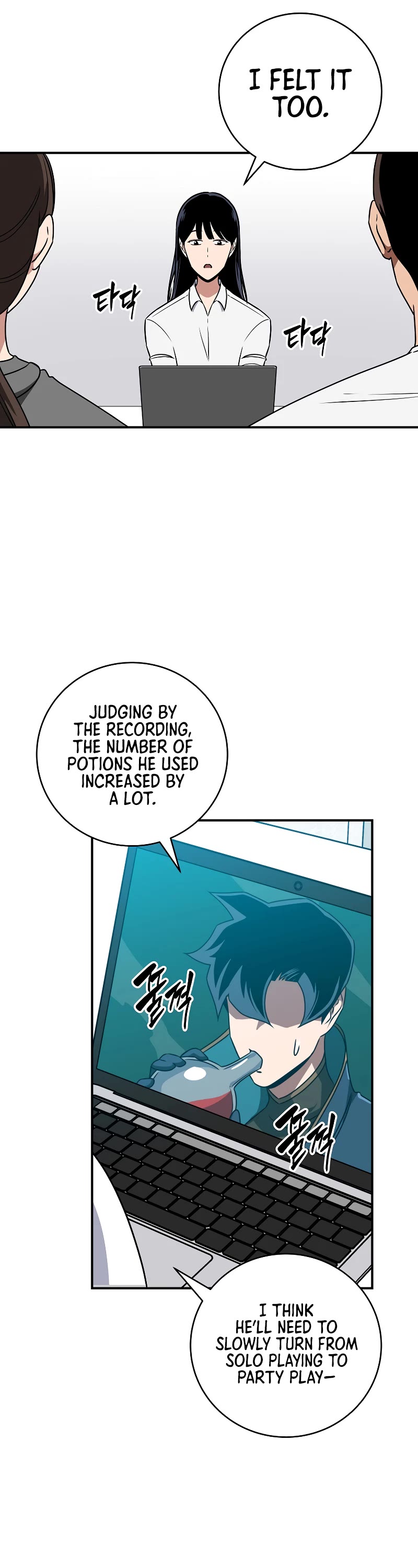 BJ Archmage Chapter 83 page 32 - Chapter 83