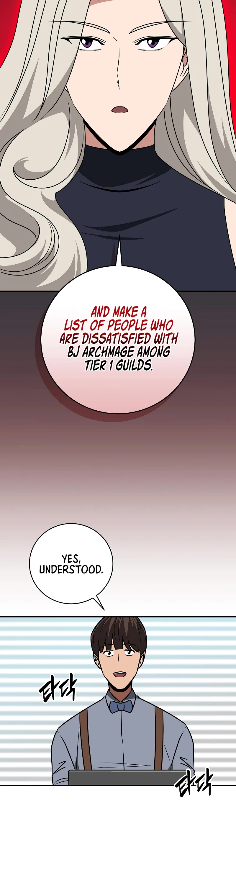 BJ Archmage Chapter 83 page 47 - Chapter 83
