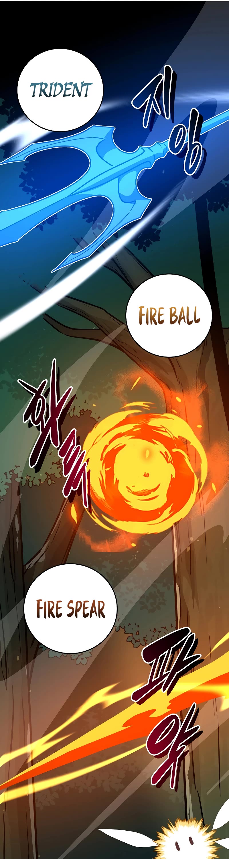BJ Archmage Chapter 85 page 45 - Chapter 85