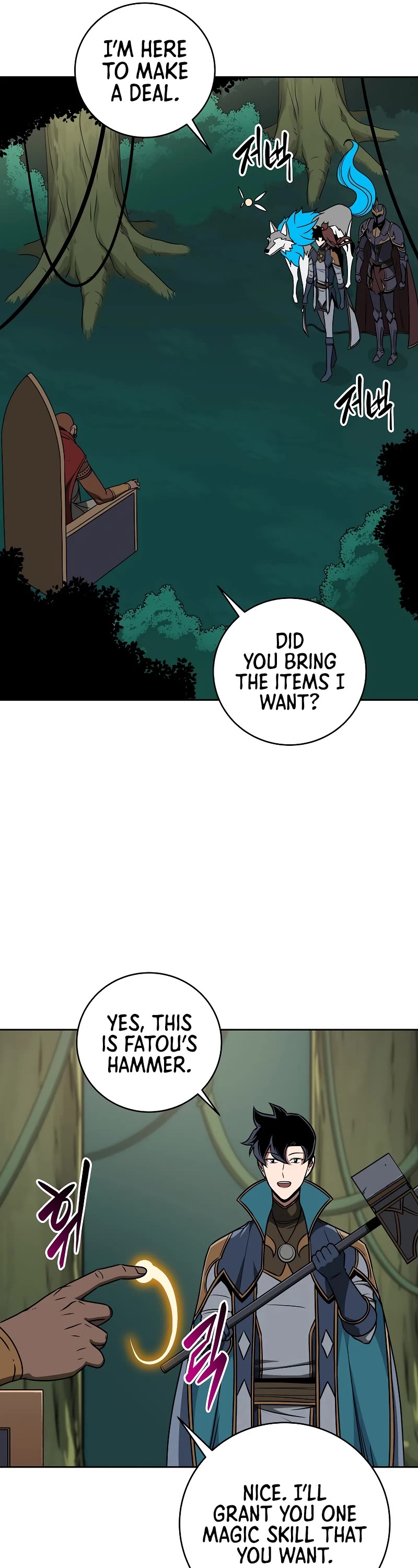BJ Archmage Chapter 85 page 6 - Chapter 85