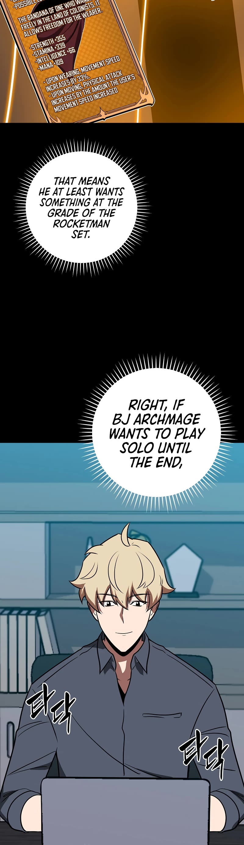 BJ Archmage Chapter 86 page 41 - Chapter 86