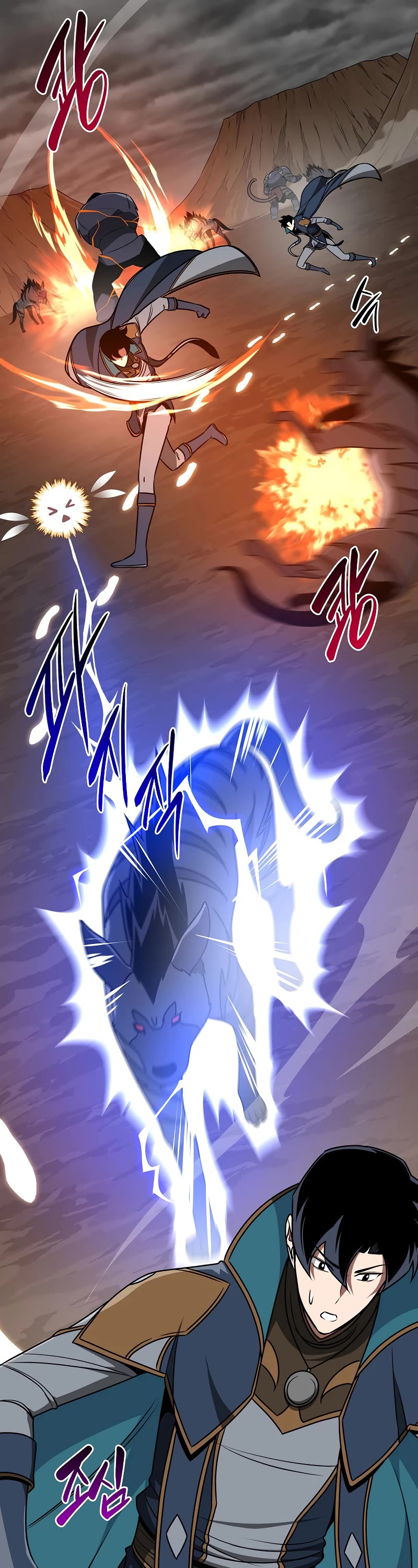 BJ Archmage Chapter 87 page 39 - Chapter 87