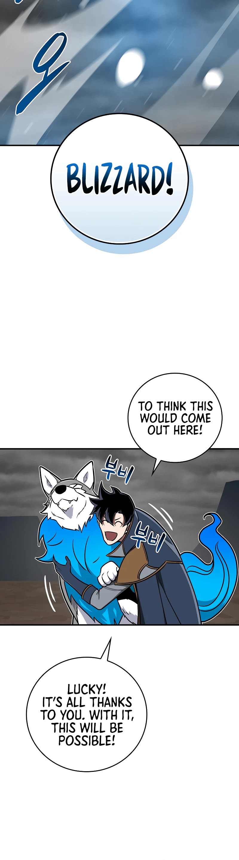 BJ Archmage Chapter 87 page 45 - Chapter 87