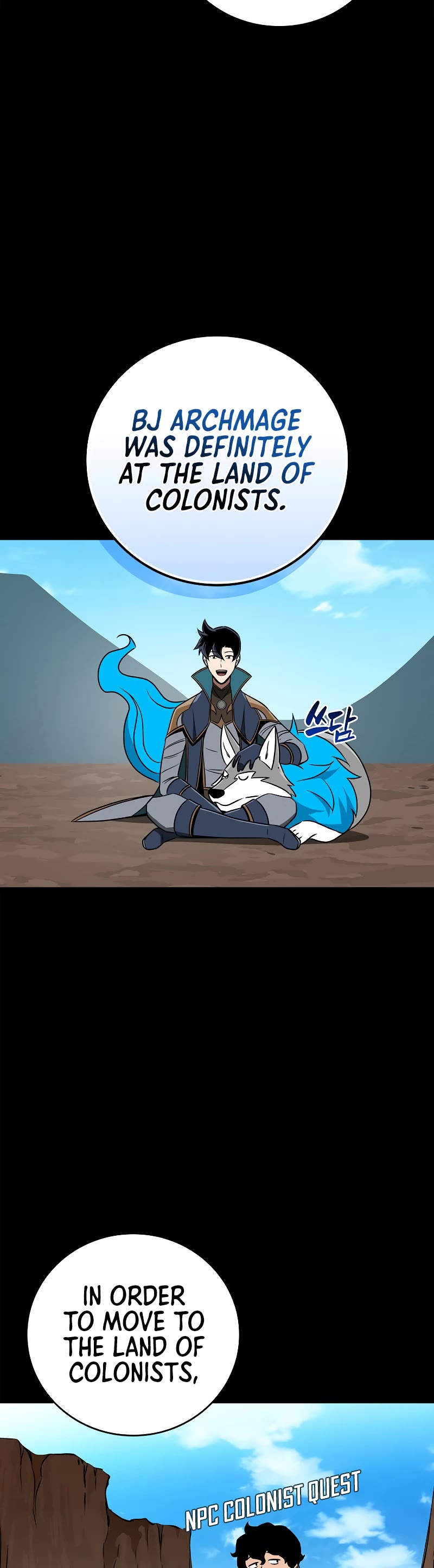 BJ Archmage Chapter 88 page 13 - Chapter 88