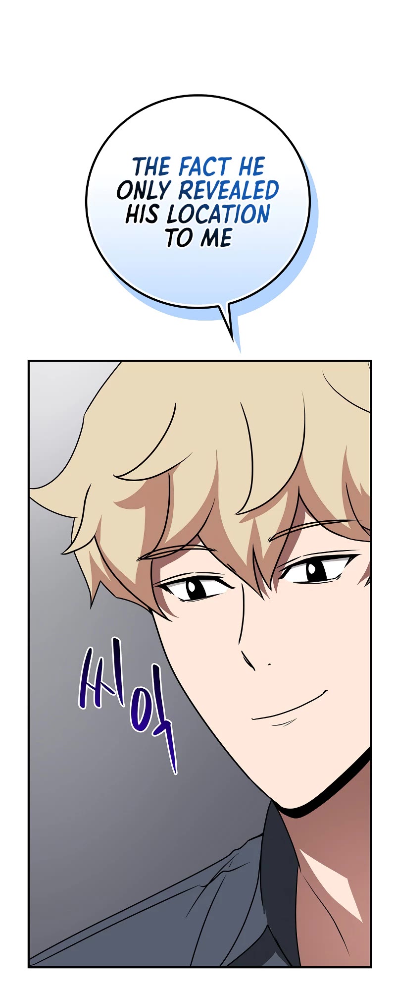 BJ Archmage Chapter 88 page 17 - Chapter 88
