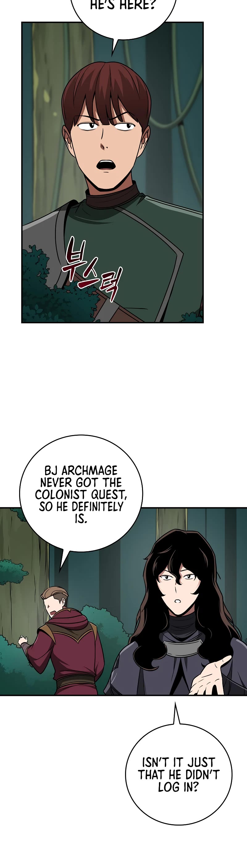 BJ Archmage Chapter 88 page 24 - Chapter 88