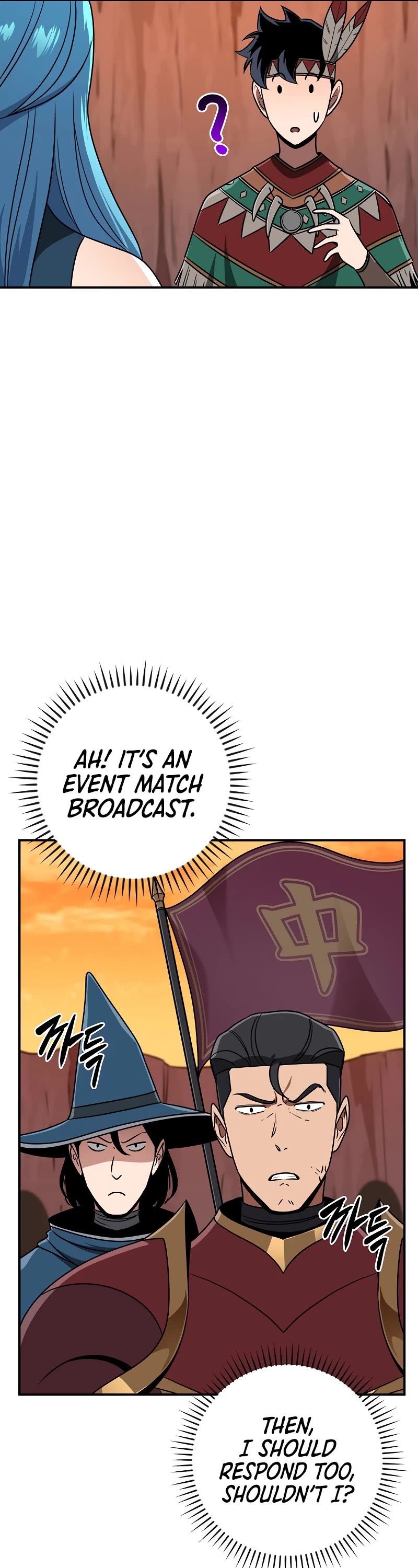 BJ Archmage Chapter 90 page 6 - Chapter 90