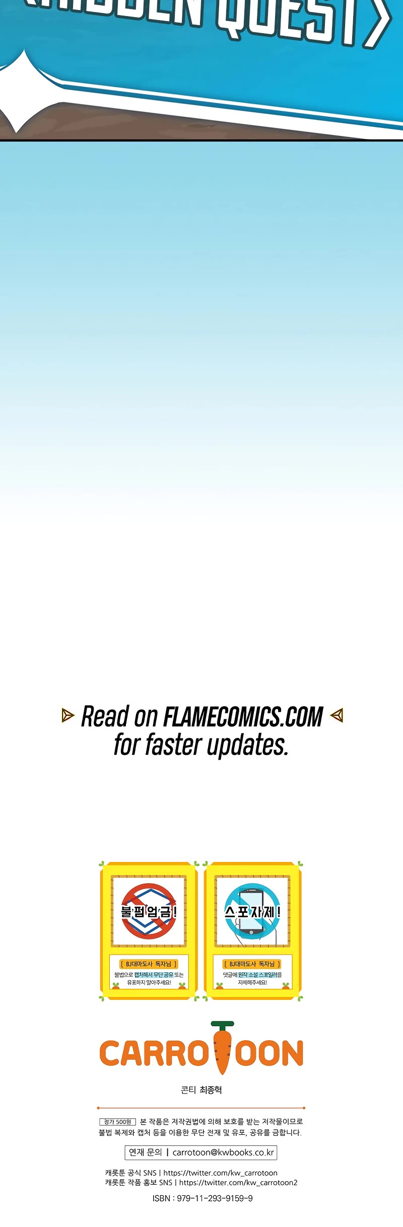 BJ Archmage Chapter 90 page 63 - Chapter 90