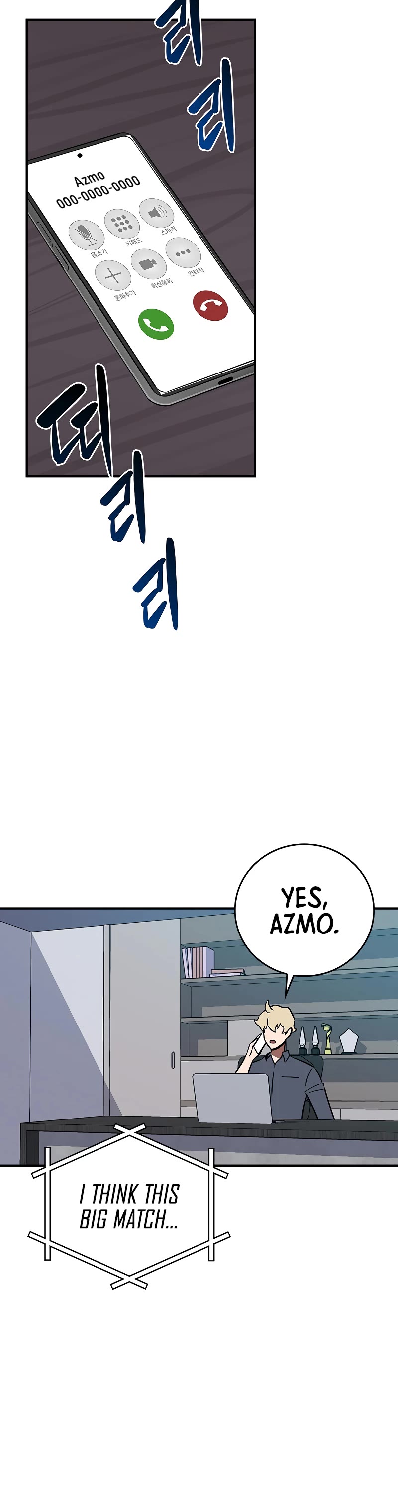 BJ Archmage Chapter 91 page 22 - Chapter 91
