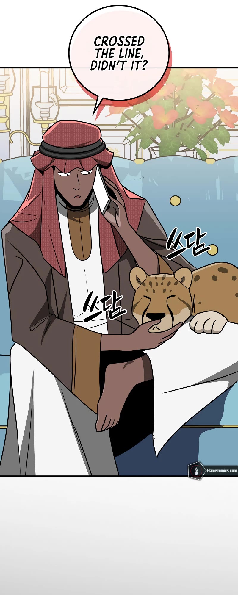 BJ Archmage Chapter 91 page 23 - Chapter 91