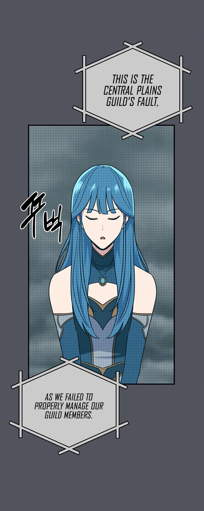 BJ Archmage Chapter 93 page 12 - Chapter 93