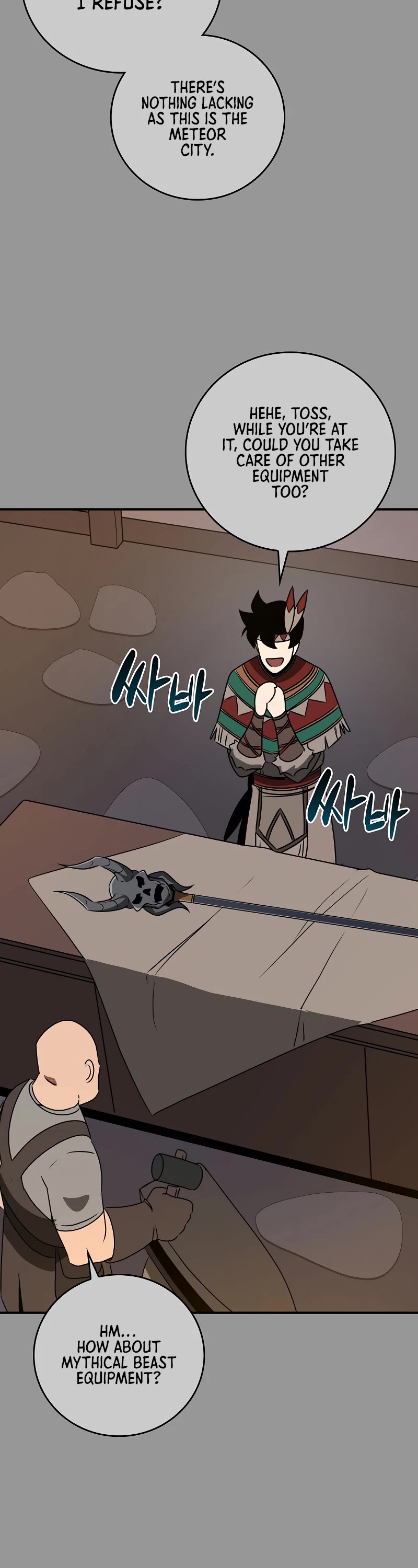 BJ Archmage Chapter 93 page 27 - Chapter 93