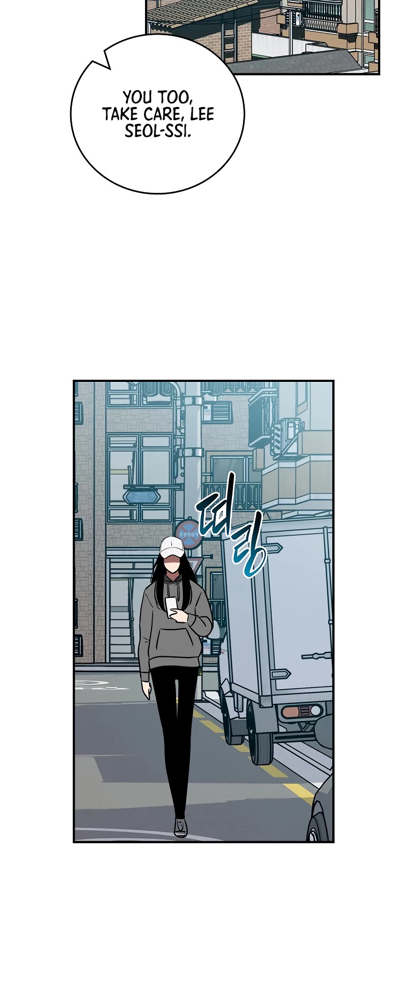 BJ Archmage Chapter 93 page 62 - Chapter 93
