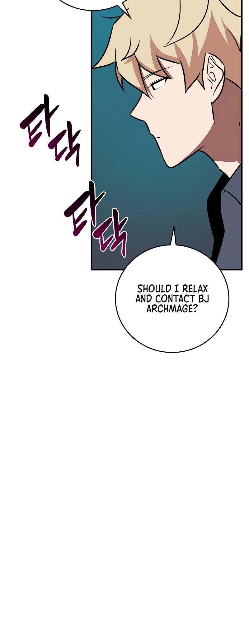 BJ Archmage Chapter 94 page 23 - Chapter 94