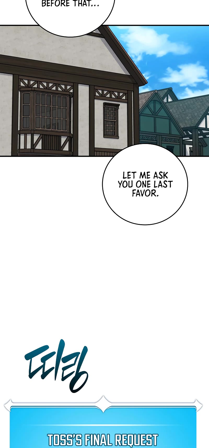 BJ Archmage Chapter 94 page 42 - Chapter 94