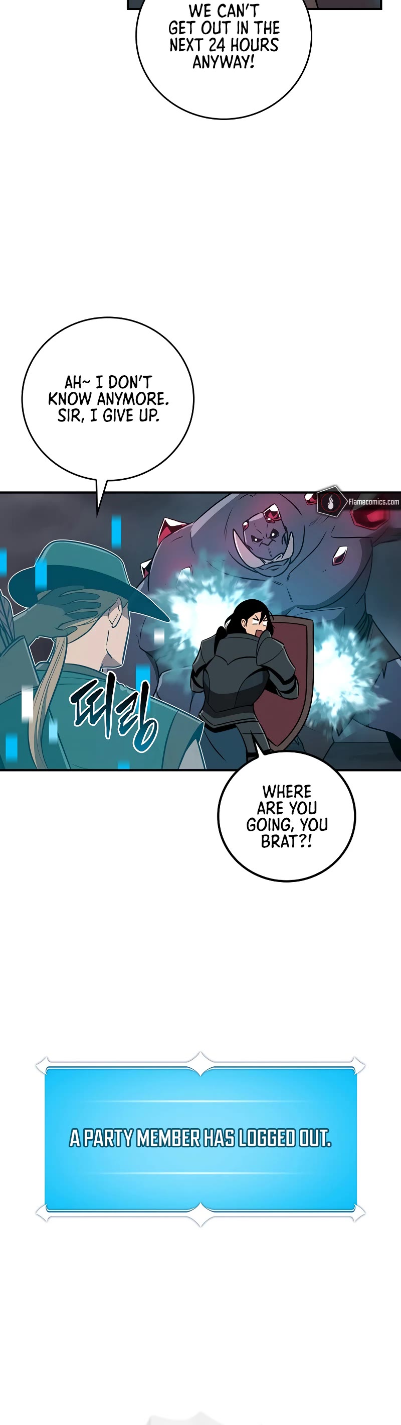 BJ Archmage Chapter 95 page 19 - Chapter 95