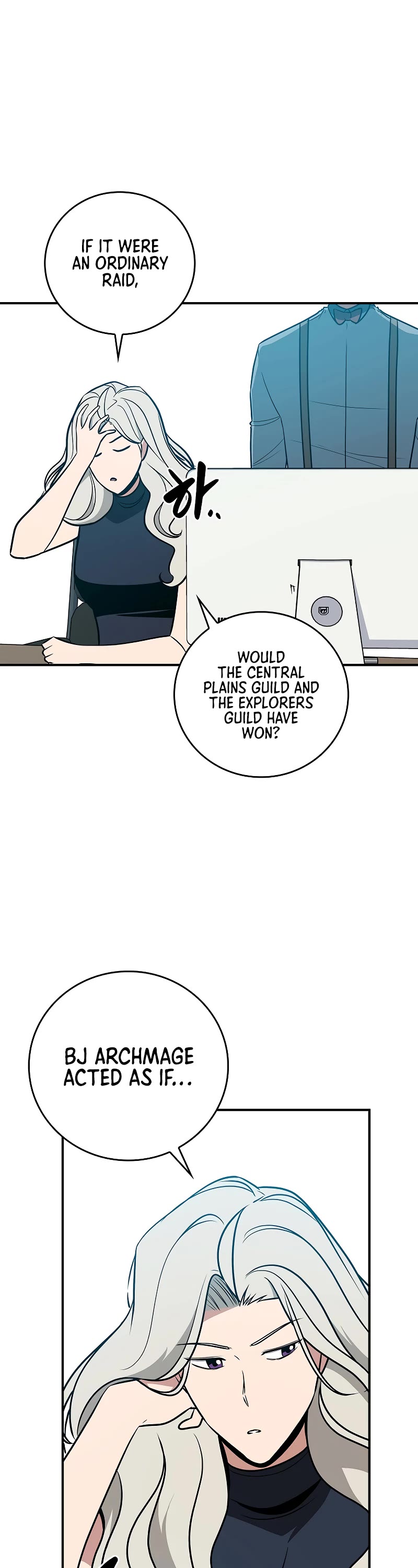 BJ Archmage Chapter 96 page 18 - Chapter 96