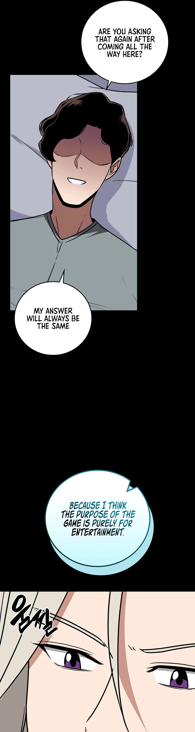 BJ Archmage Chapter 96 page 26 - Chapter 96