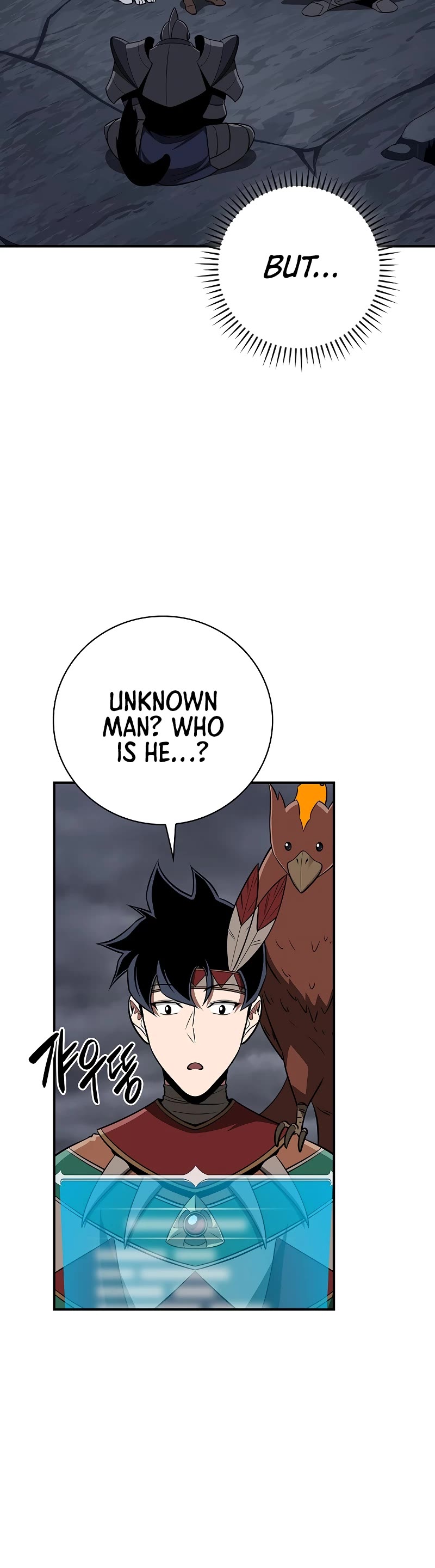 BJ Archmage Chapter 97 page 15 - Chapter 97