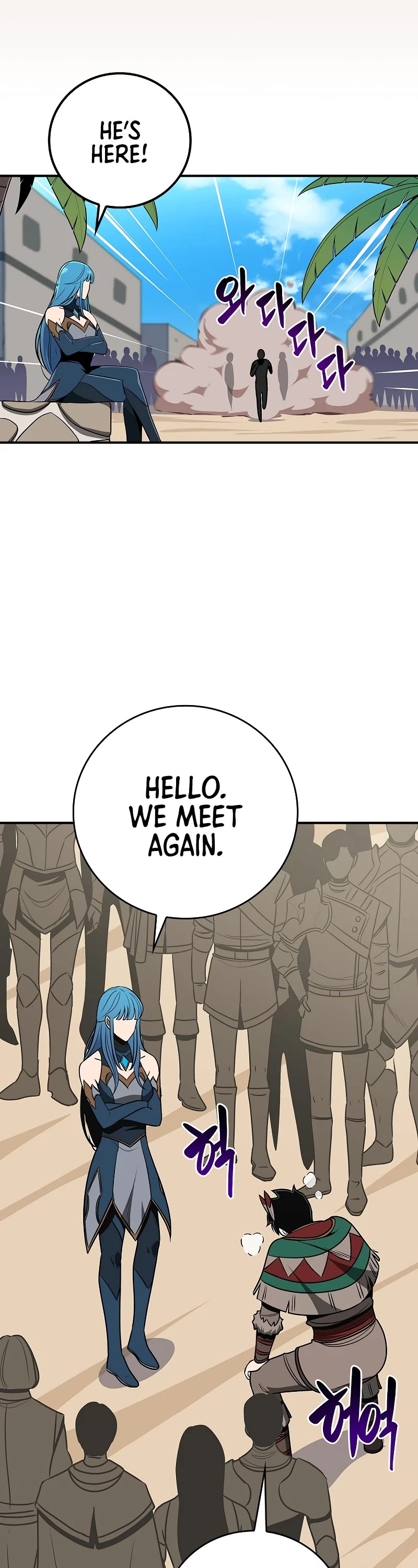BJ Archmage Chapter 97 page 46 - Chapter 97