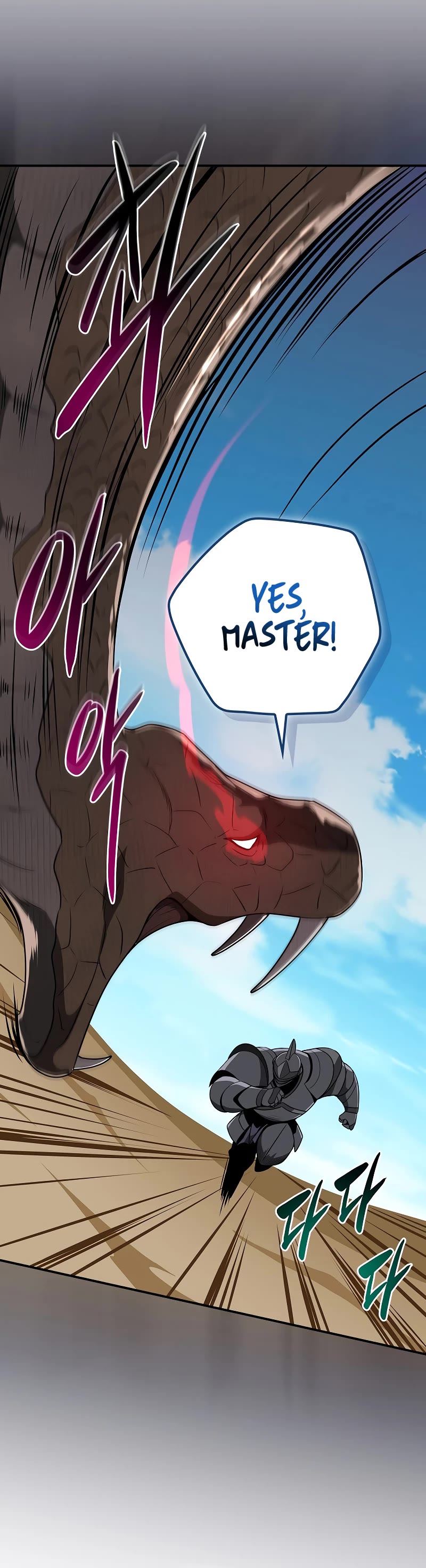 BJ Archmage Chapter 98 page 51 - Chapter 98