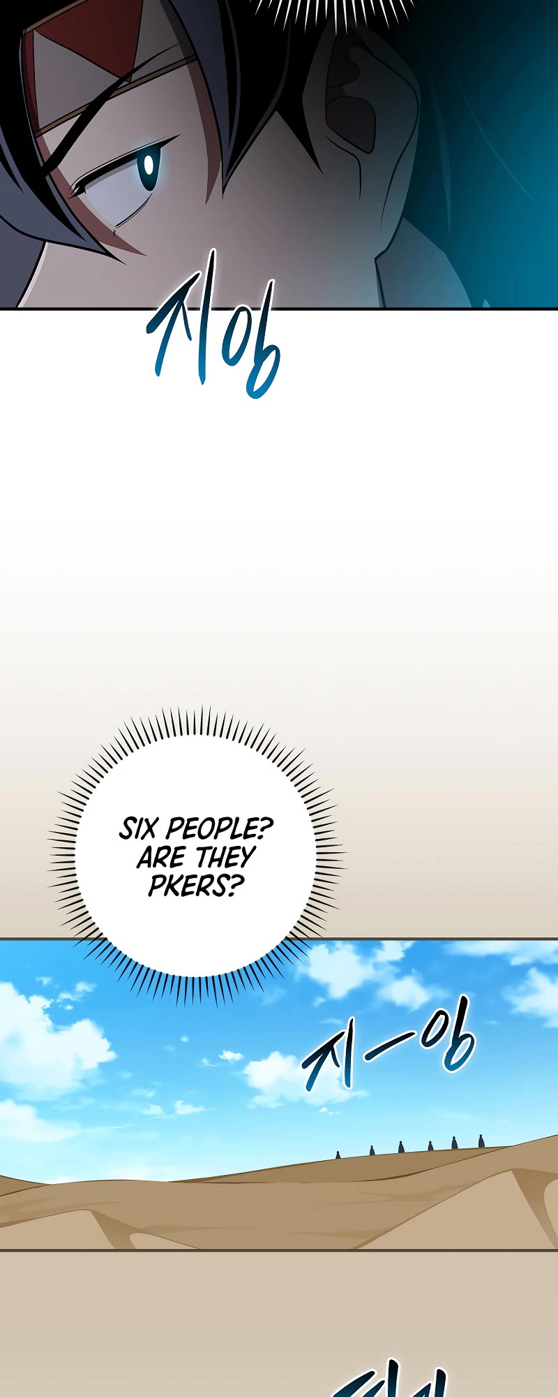BJ Archmage Chapter 98 page 58 - Chapter 98