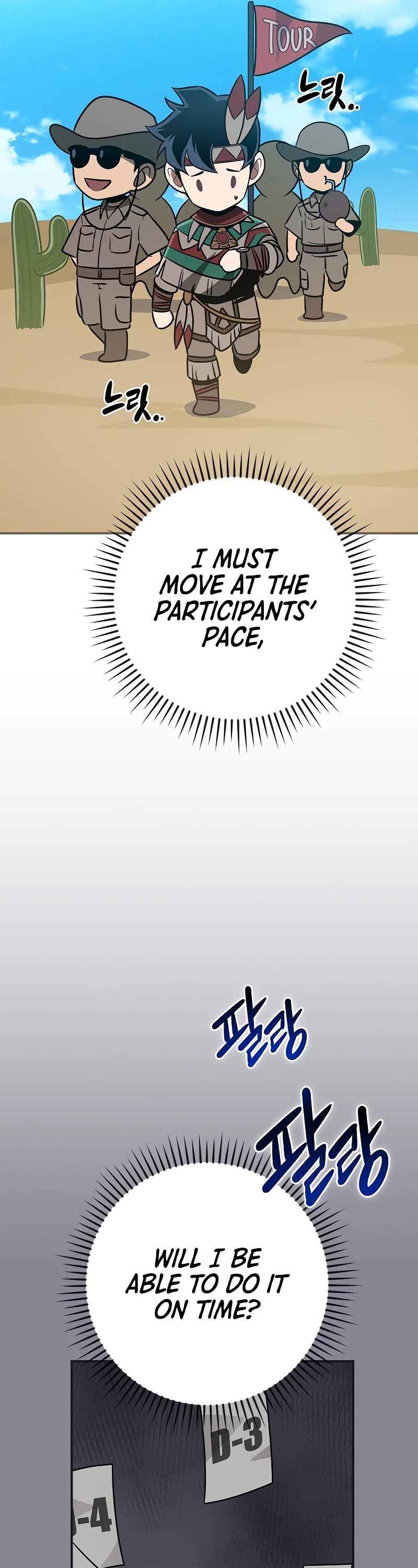 BJ Archmage Chapter 98 page 6 - Chapter 98